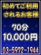 誘惑マル秘ミセス