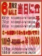 オトナのマル秘最前線