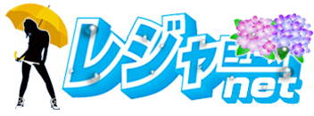 鶯谷～大塚版 レジャーニュースネット