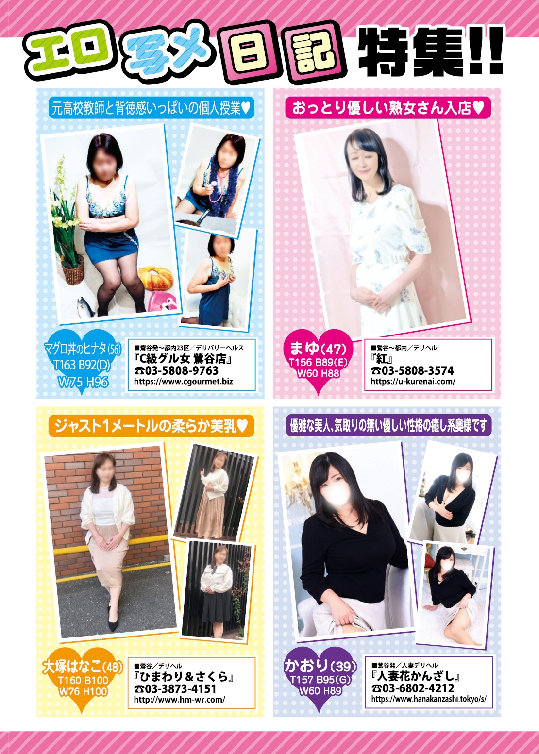  30ページ目