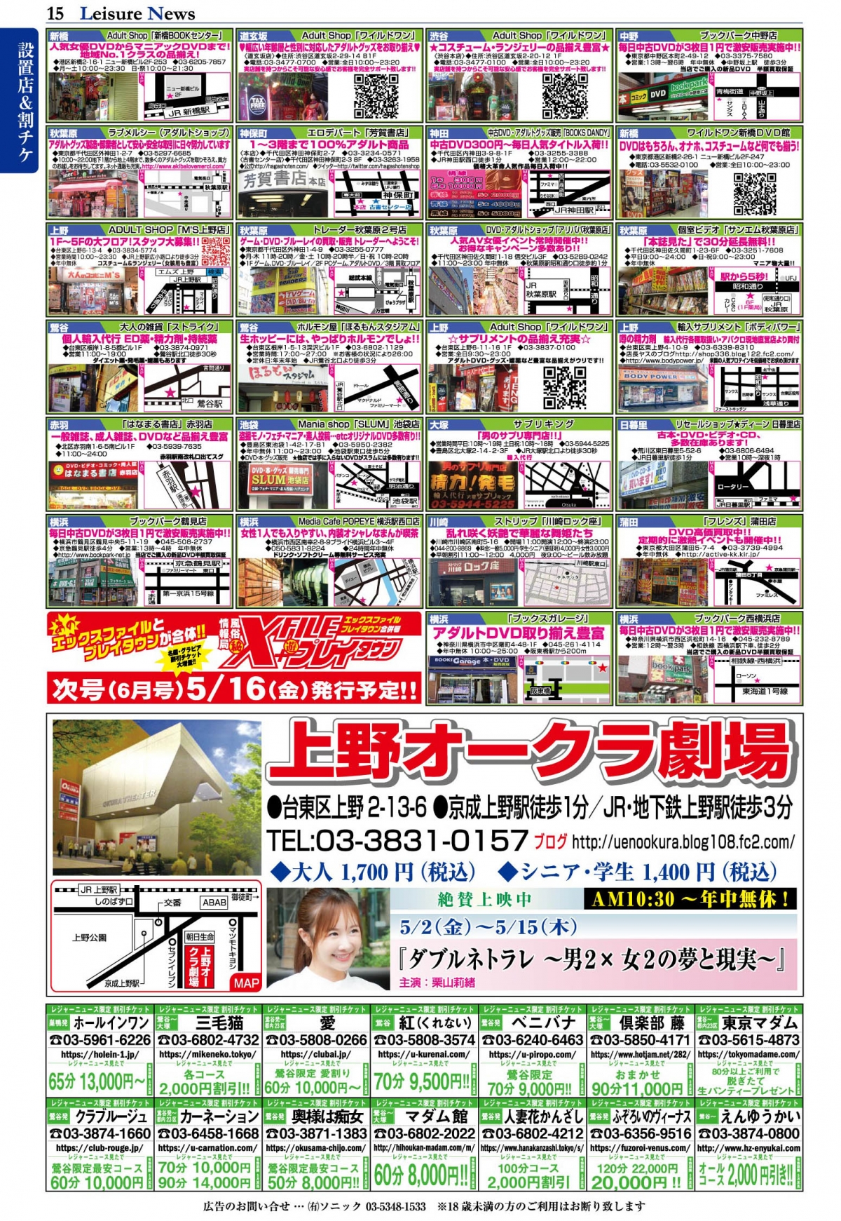  15ページ目