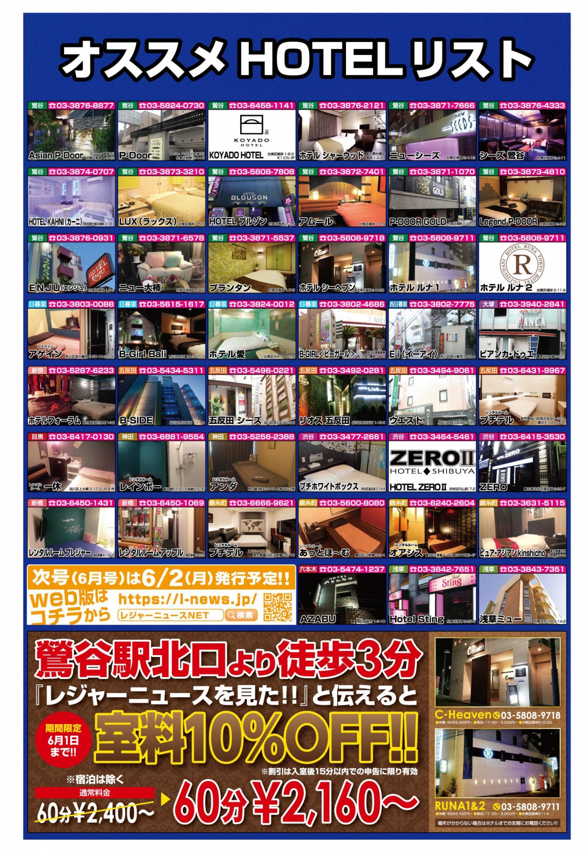  16ページ目