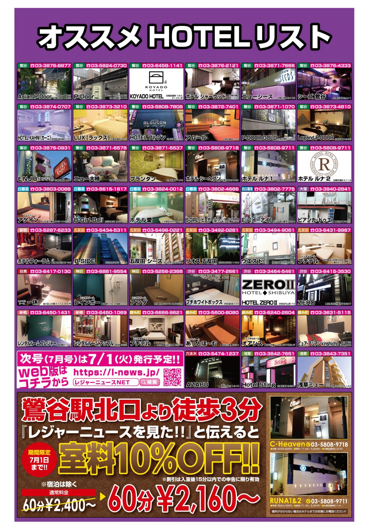  16ページ目