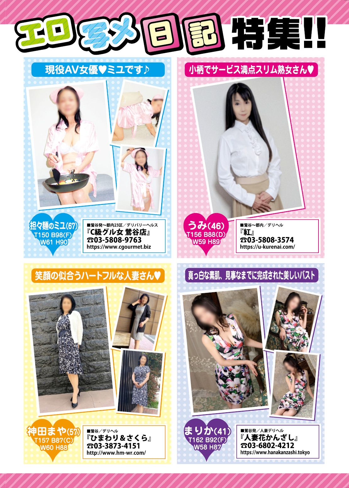  30ページ目