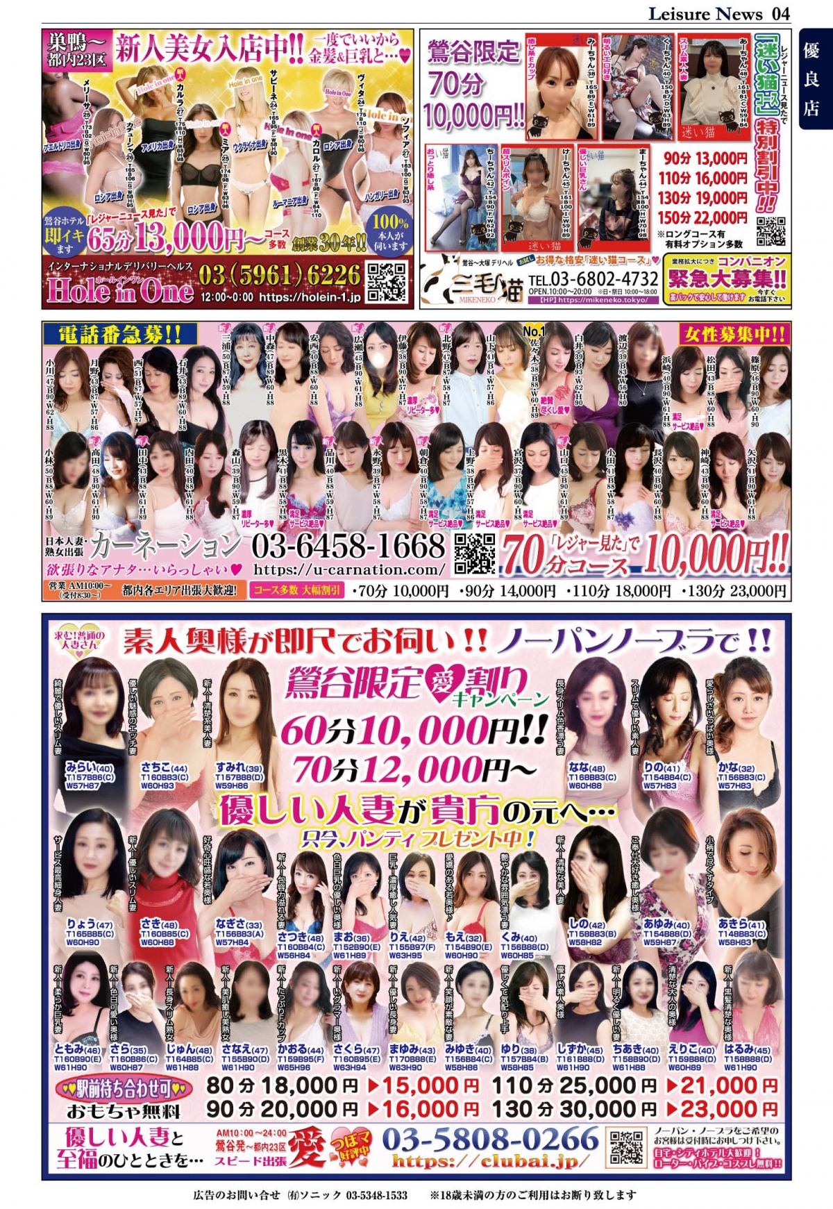  4ページ目