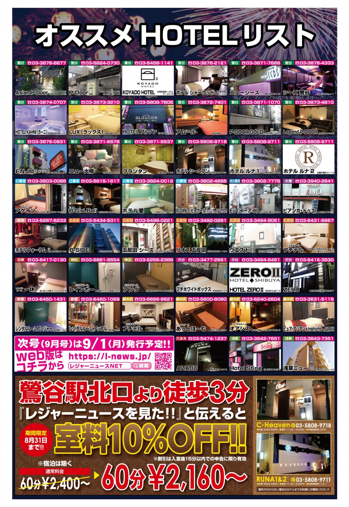  16ページ目