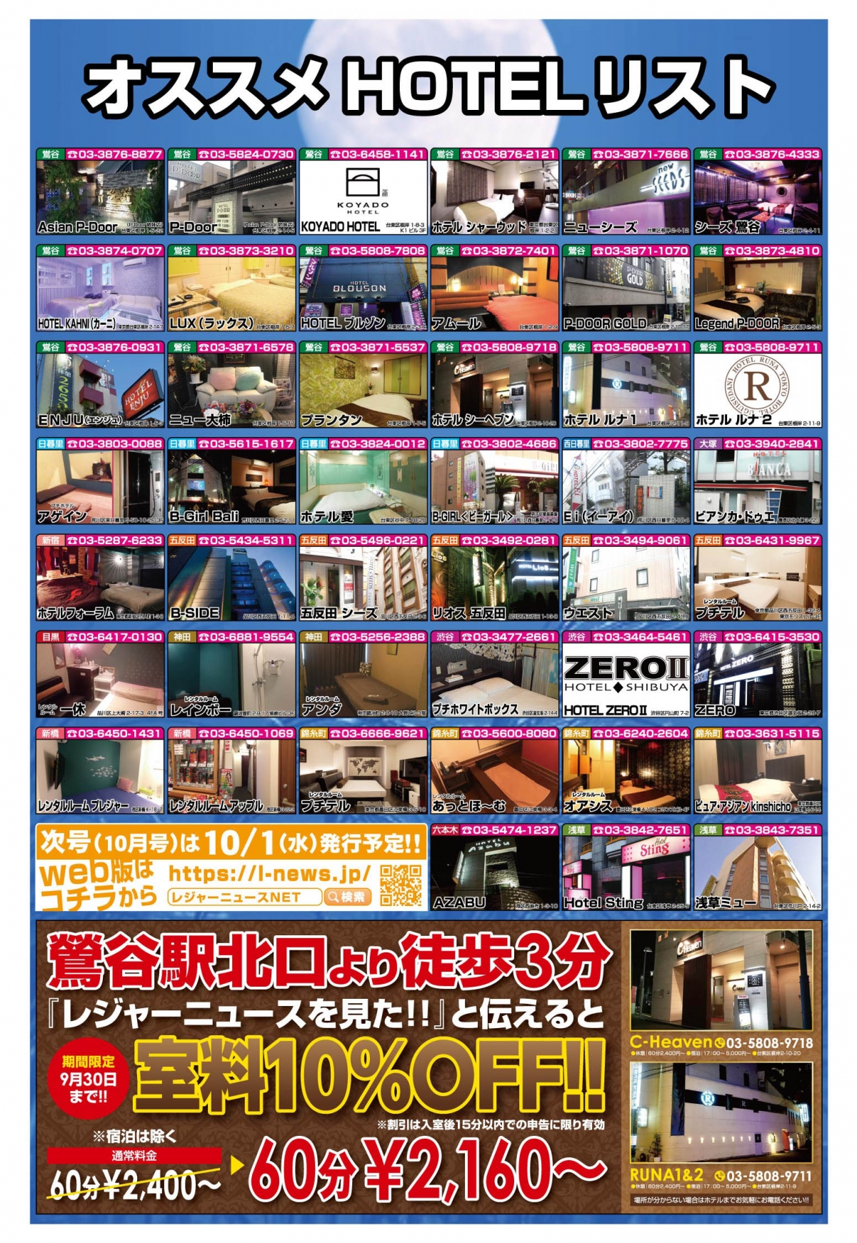  16ページ目