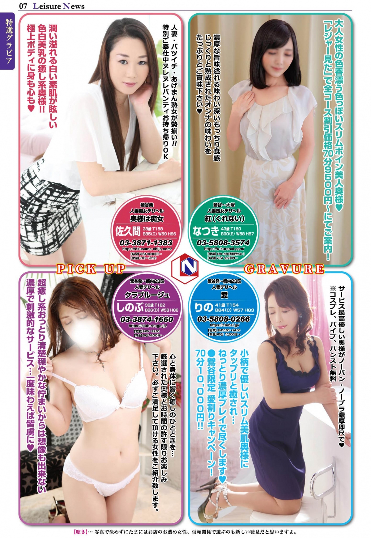  7ページ目