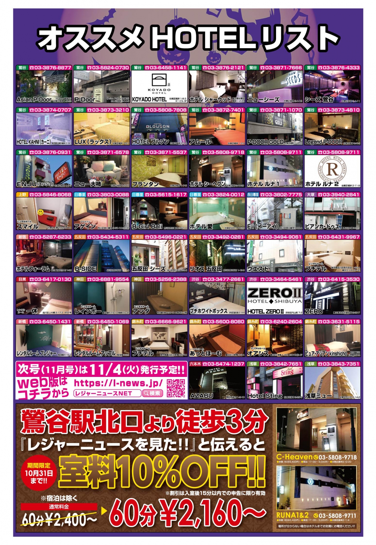  16ページ目