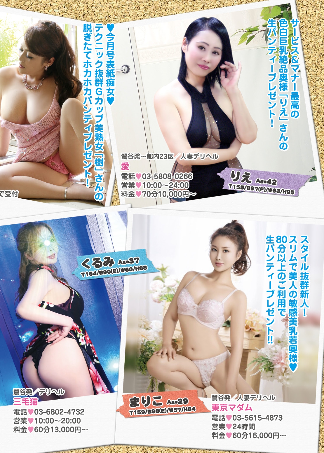  28ページ目
