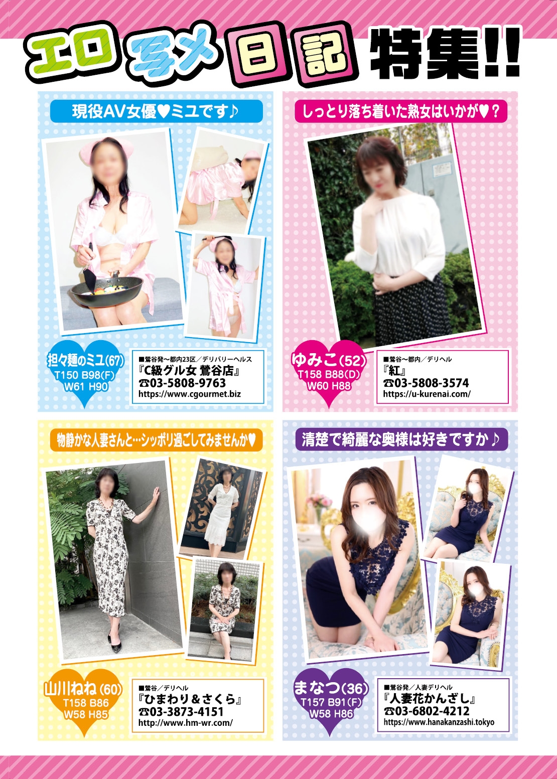  30ページ目