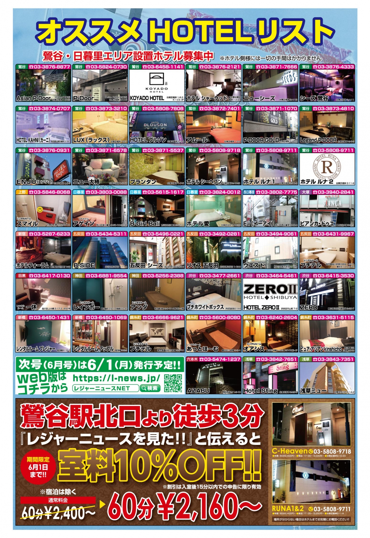  16ページ目