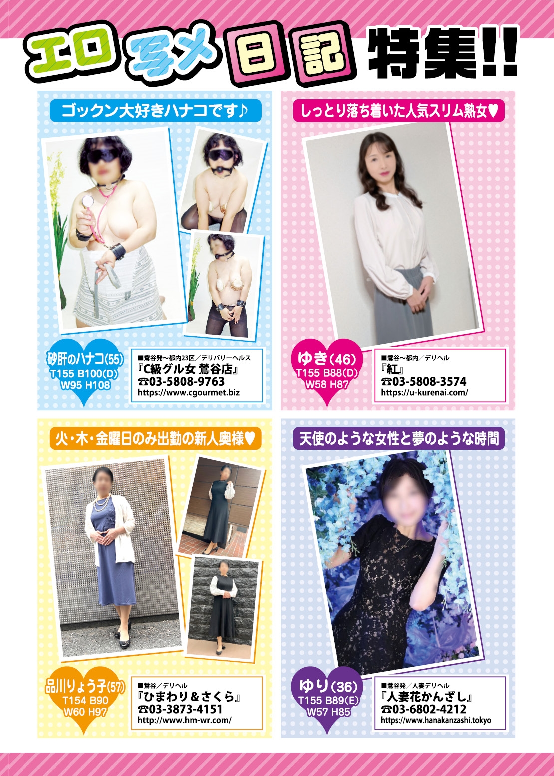  30ページ目