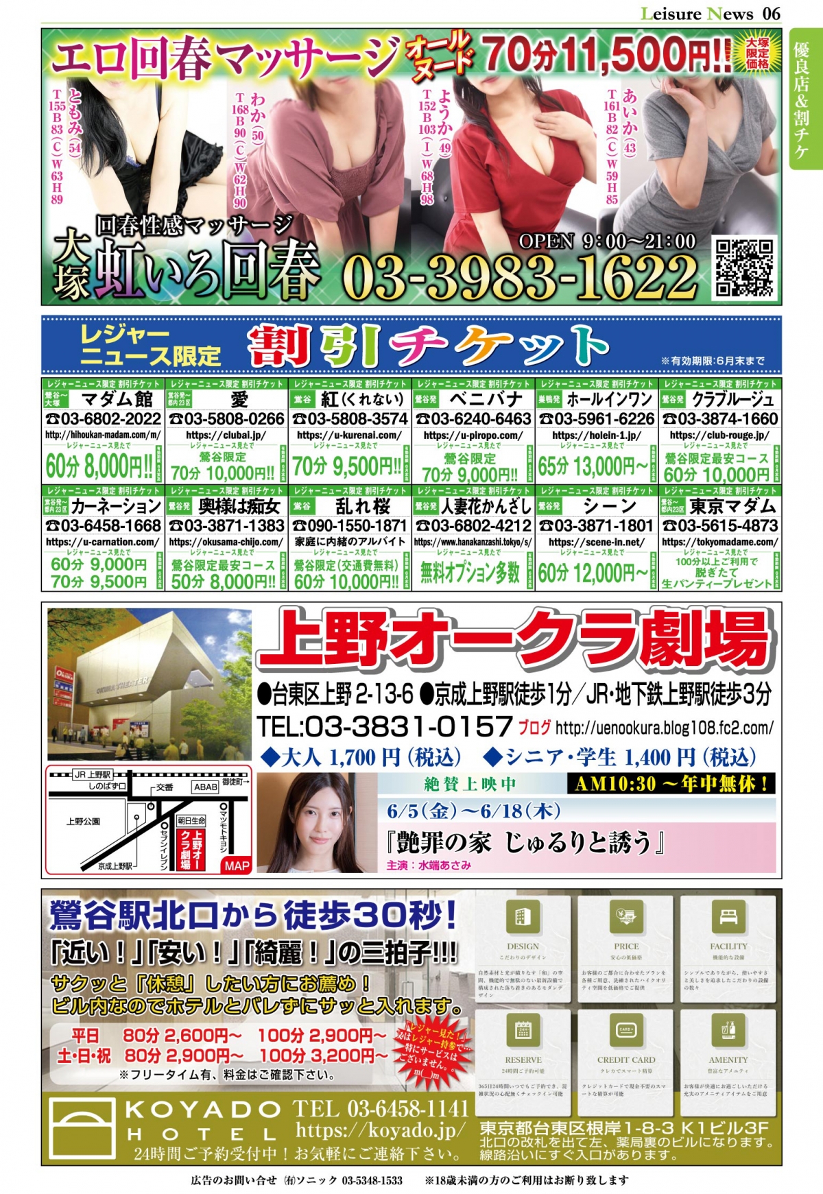 6ページ目