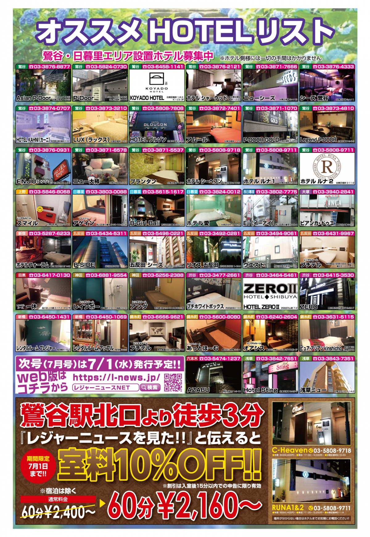 16ページ目