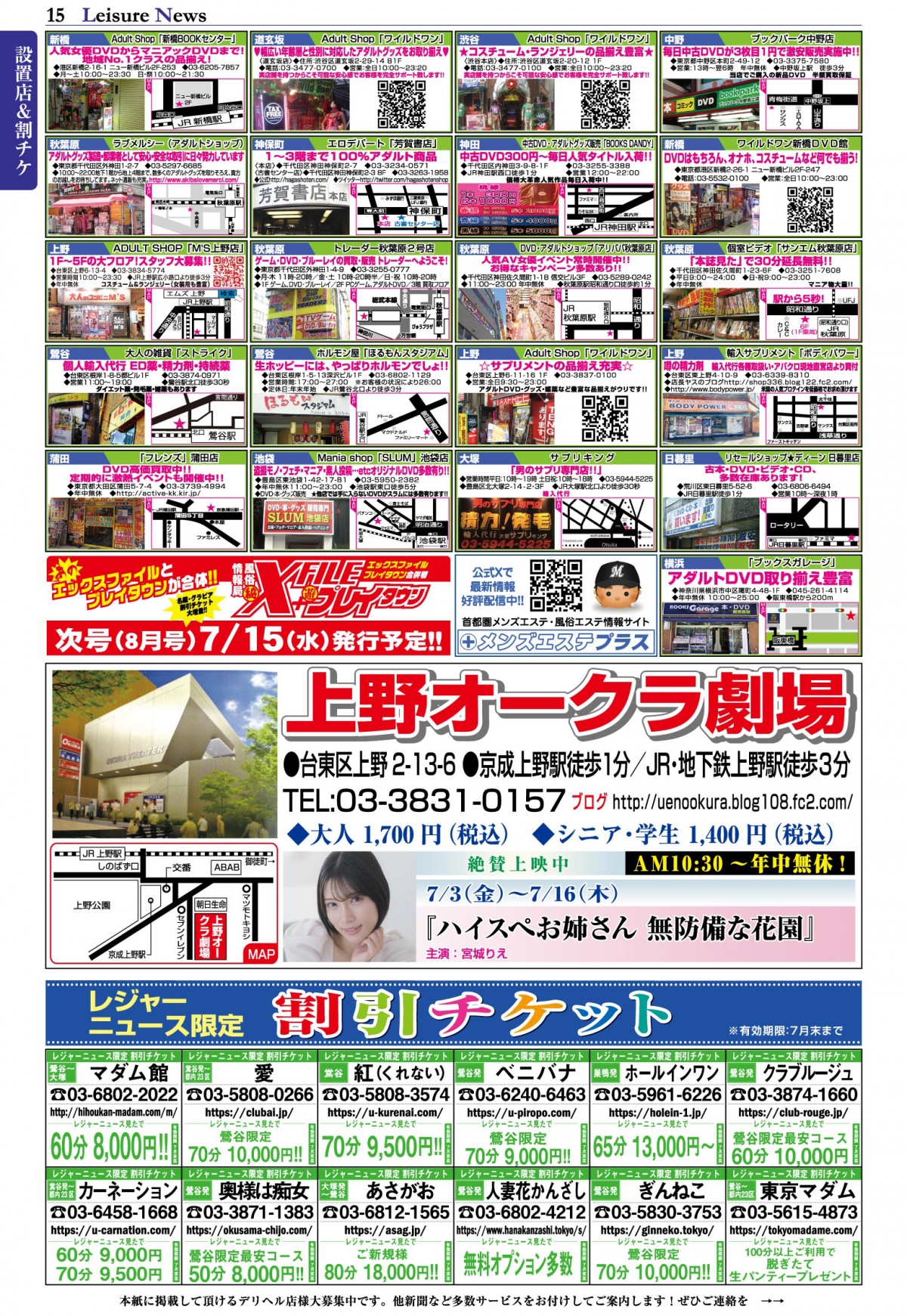  15ページ目