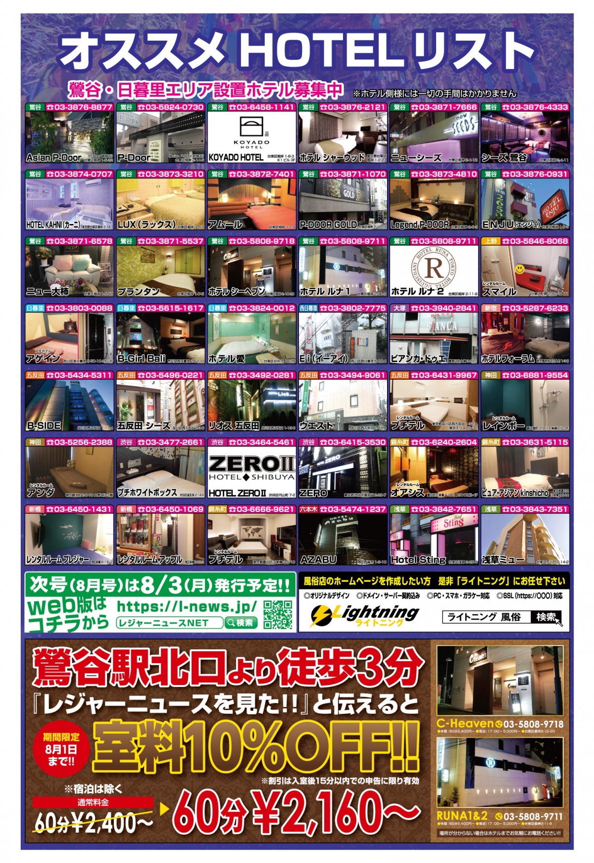  16ページ目