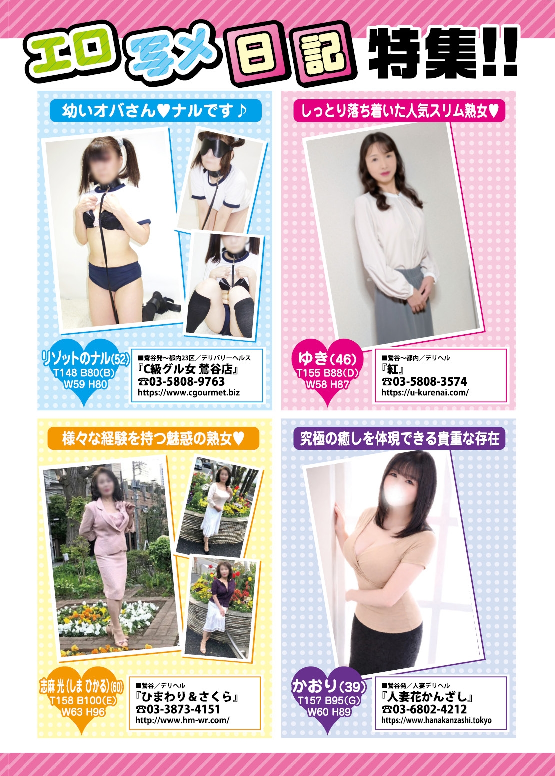  30ページ目