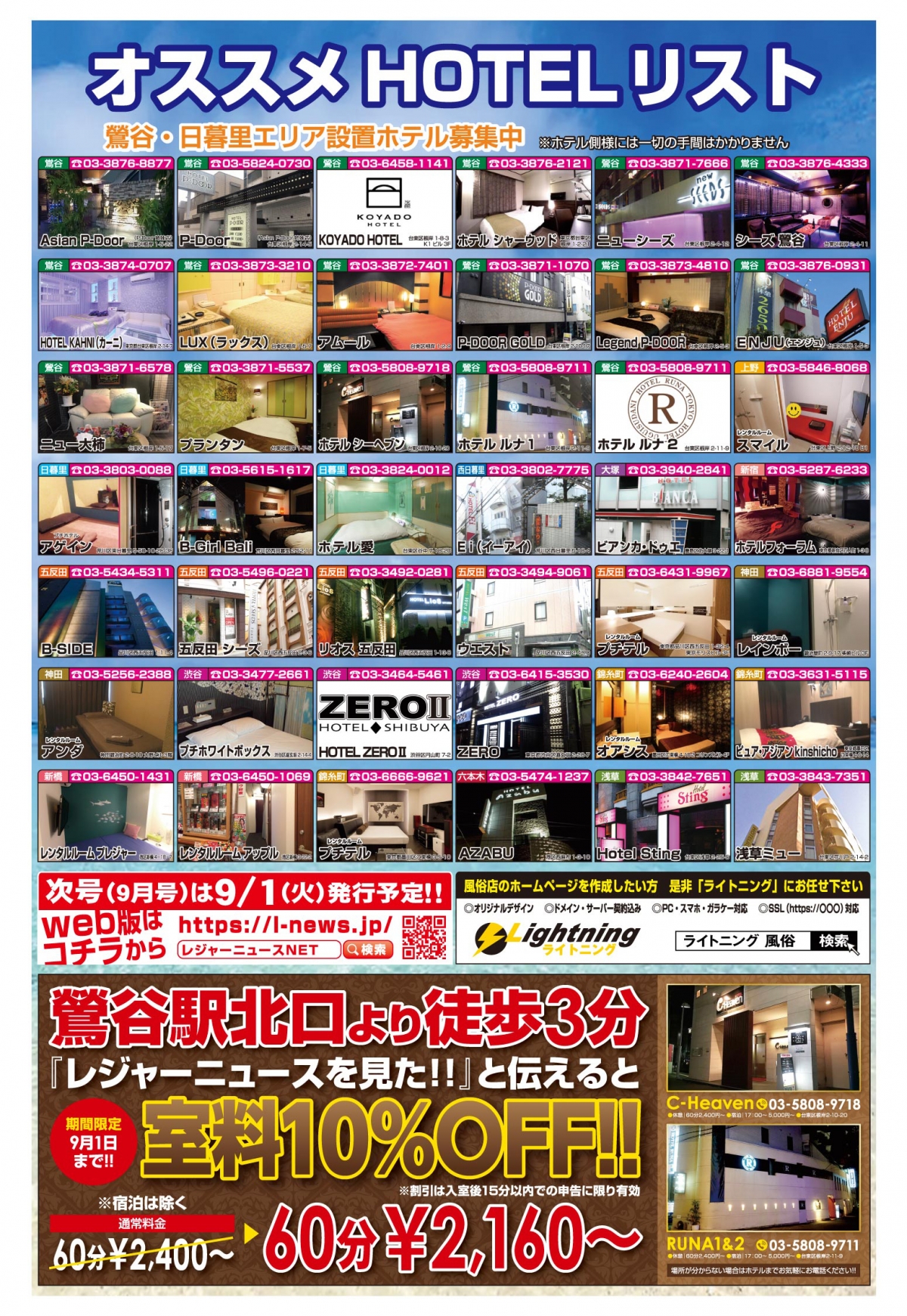  16ページ目