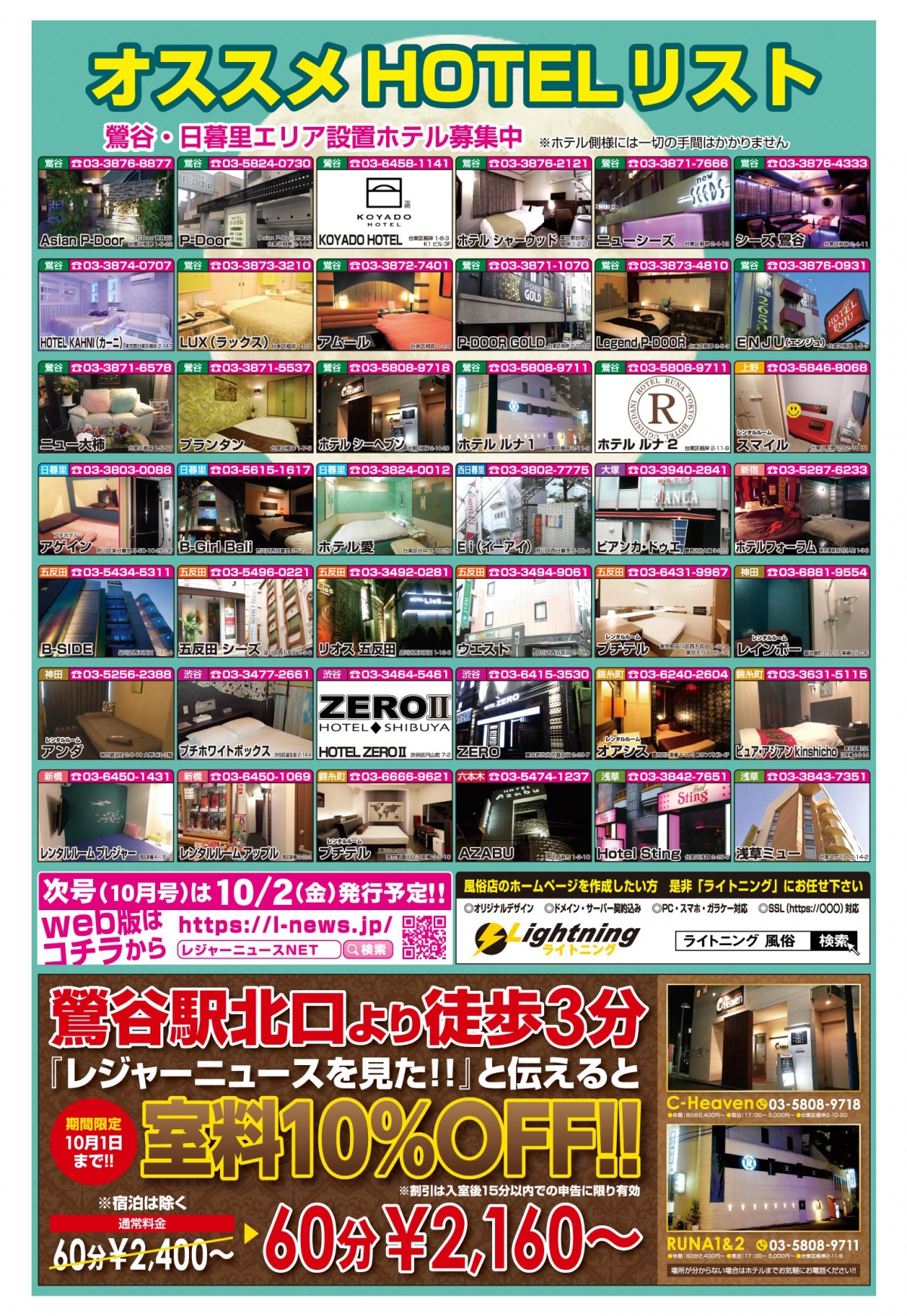  16ページ目