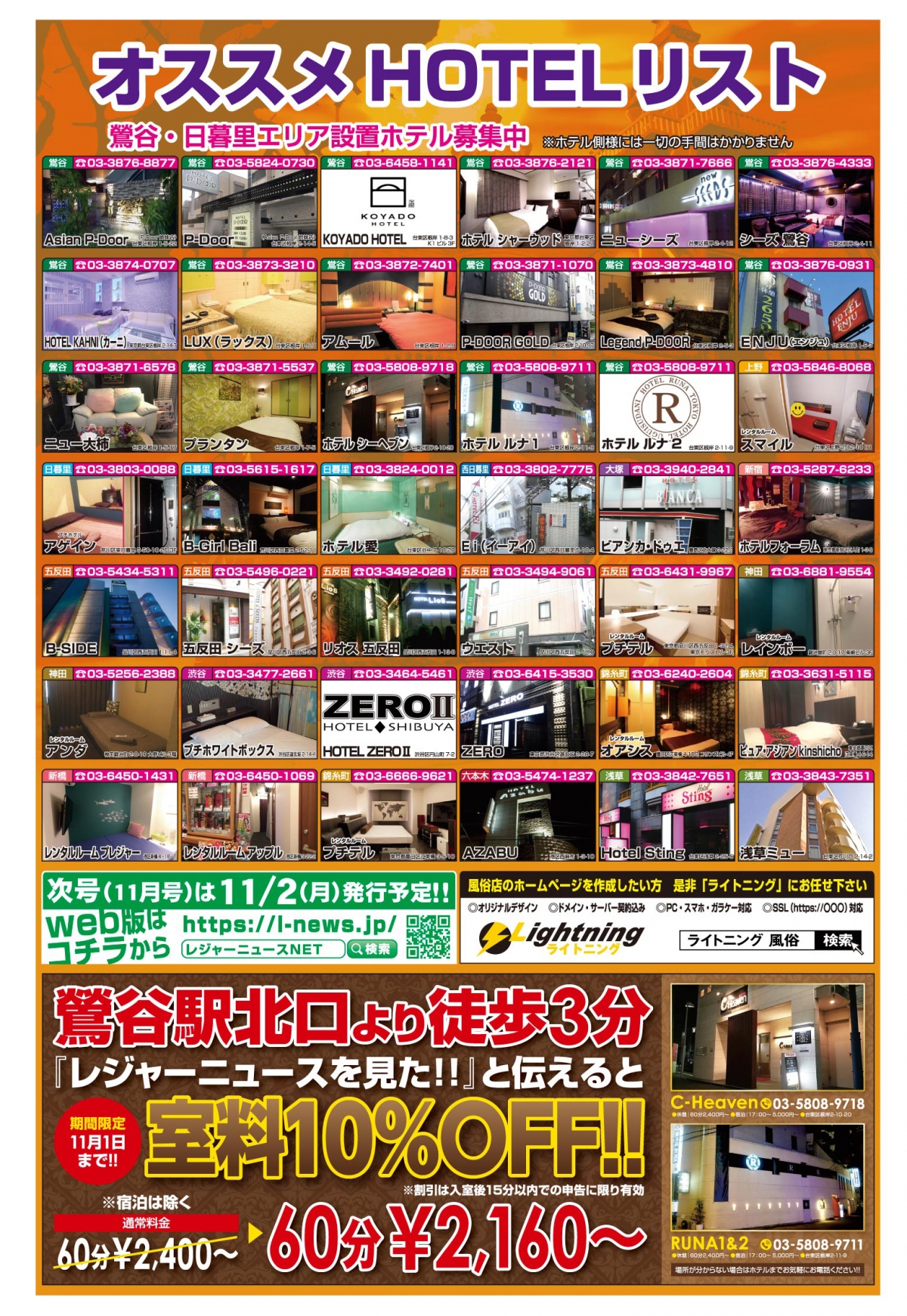 16ページ目