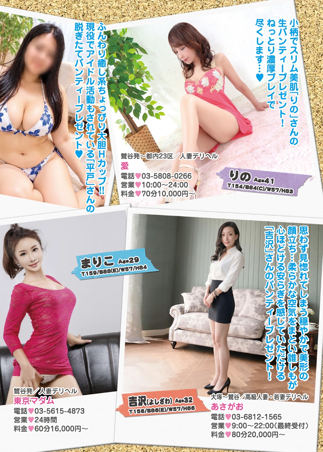 28ページ目
