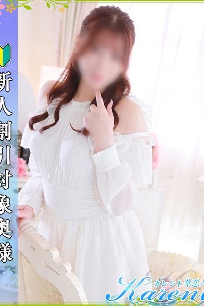 森下