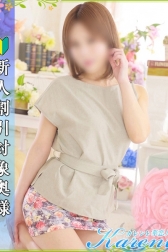 柴田