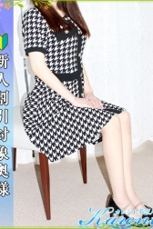 彩野