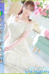 鶴見
