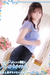 芹沢