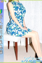 谷川