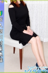 花村