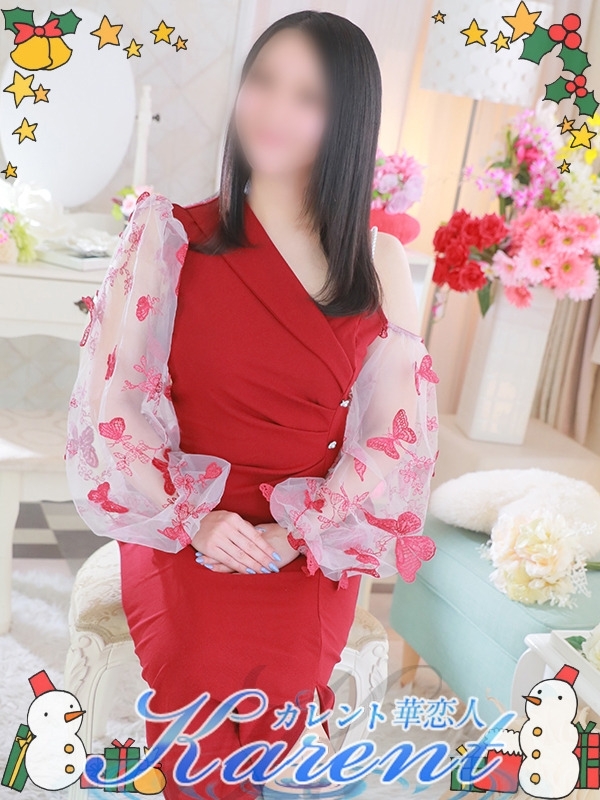 華恋人 ～カレント～