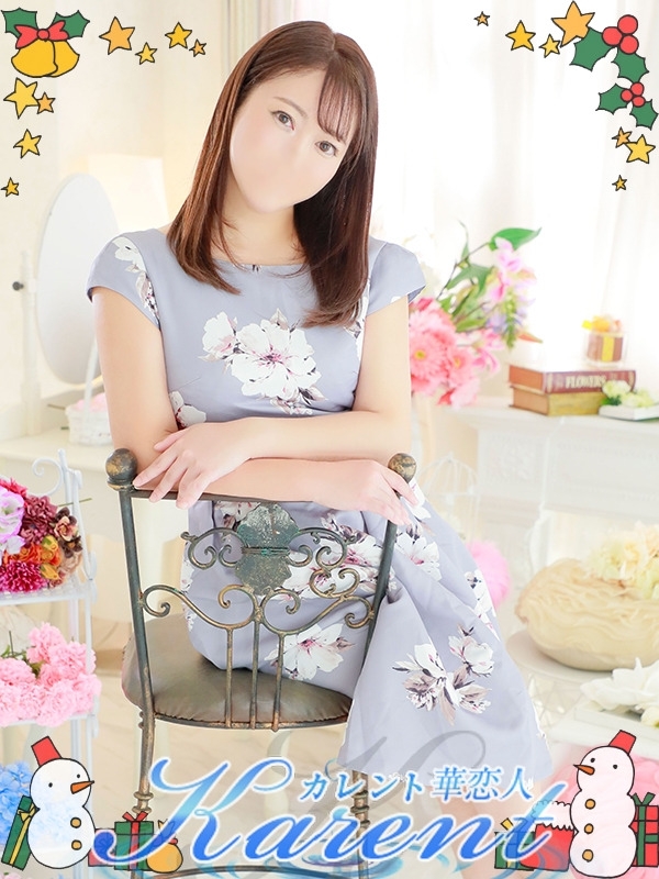 華恋人 ～カレント～