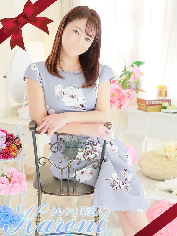 華恋人 ～カレント～