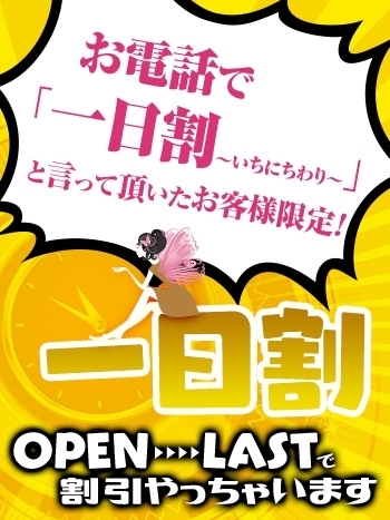 うぐ妻に電話