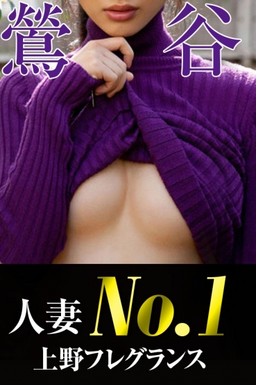 上野フレグランス