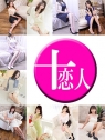 ☆★豪華出勤情報★☆