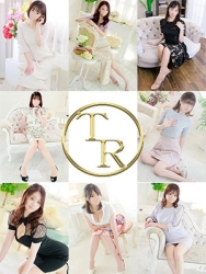 十恋人 ~トレンド~