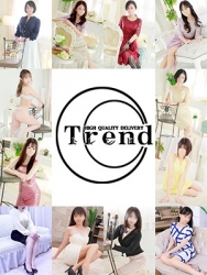 十恋人 ～トレンド～