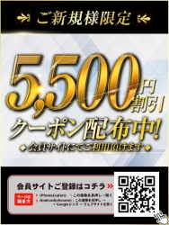 ごほうびSPA上野店