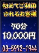 お店情報