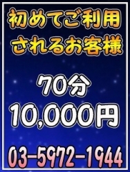 誘惑マル秘ミセス