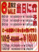 お店情報
