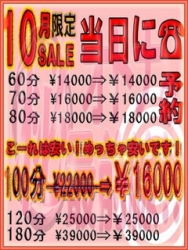 オトナのマル秘最前線